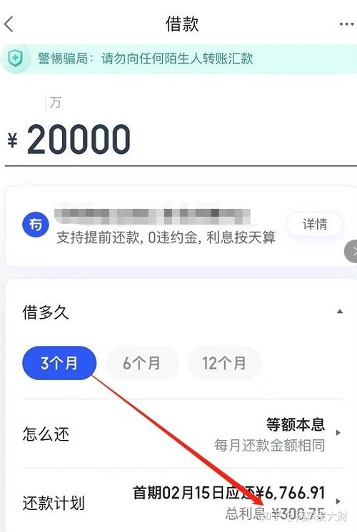 小鑫花贷款app下载