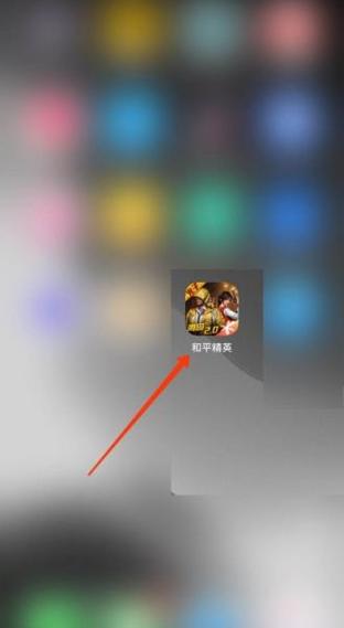和平精英军团怎么拉人