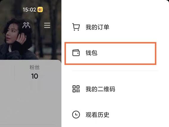 抖音删除抖币交易明细的方法