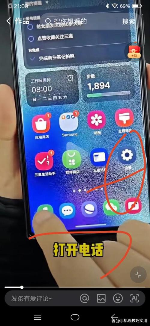 vivo手机来电背景设置