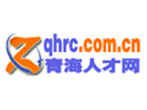 青海人才网官网
