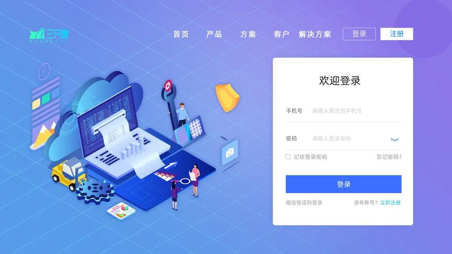 web模板怎么用