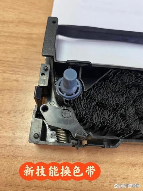 epson针式打印机怎么换色带