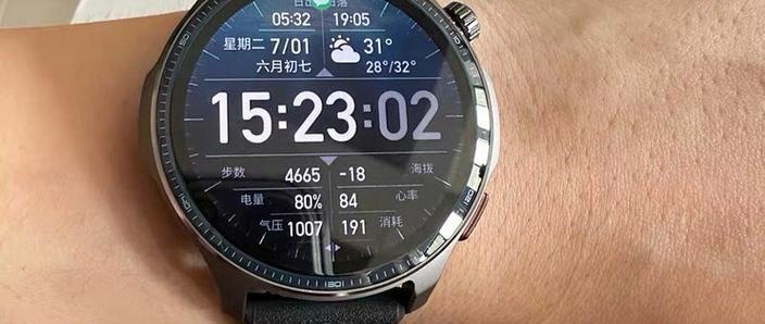 全自动机械手表
