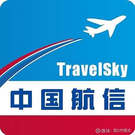 四川航信服务云平台下载