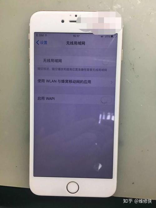 手机摔了之后连不上wifi
