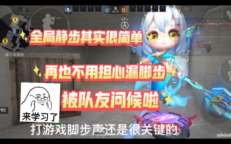 cf怎么静步鬼跳