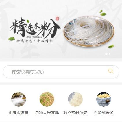 小米手机eid怎么用