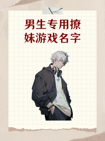 比较叼的群名字