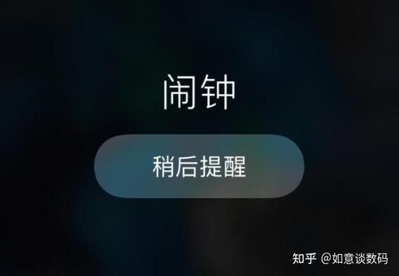 小米手机闹钟只让耳机响