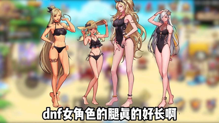 dnf女角色最值得玩的