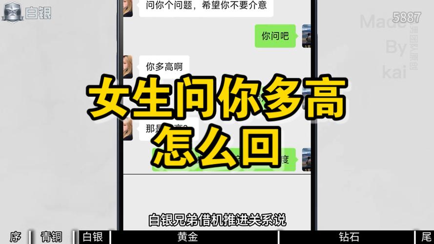 女生说你很厉害该怎么回复她呢