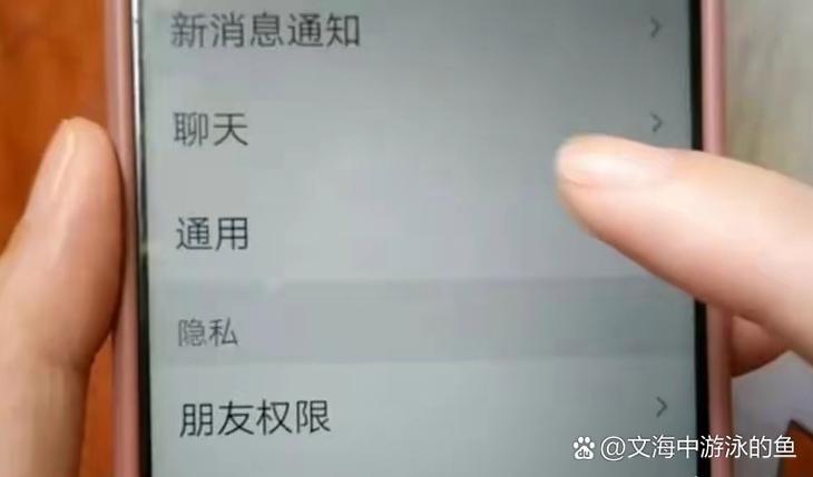 更改手机微信播放器设置的方法
