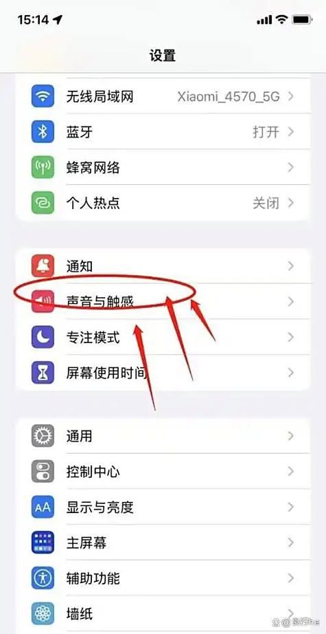 苹果手机通话音量怎么调大