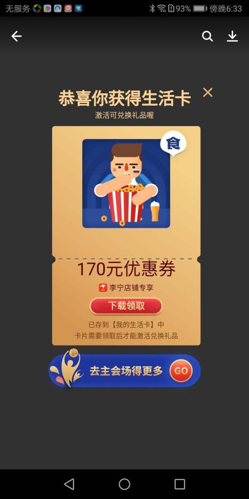 趣赚宝拍卖是真的吗