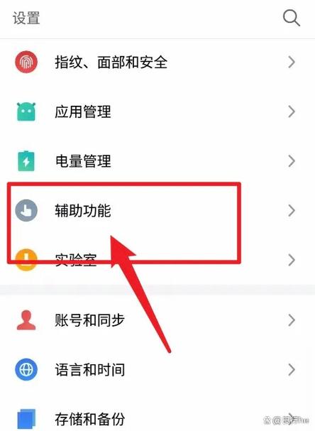 手机陀螺仪坏了怎么旋转屏幕