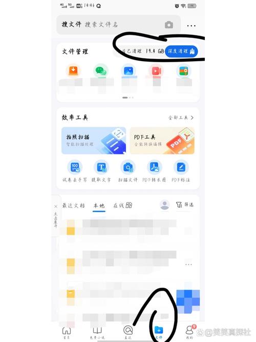 QQ空间透视查看器最新版本更新内容