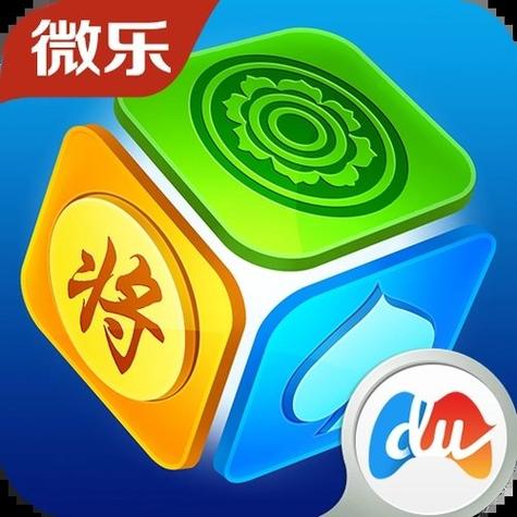 微信小程序微乐辅助器