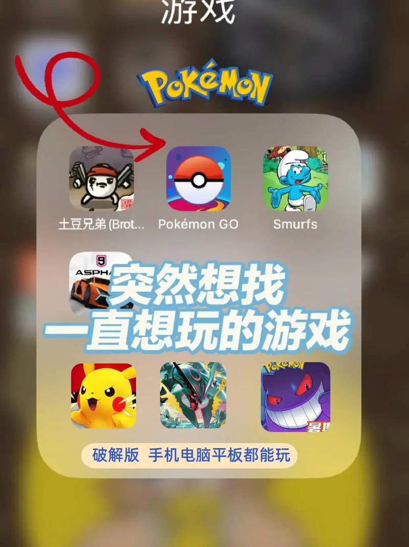 pokemmo手机版rom文件