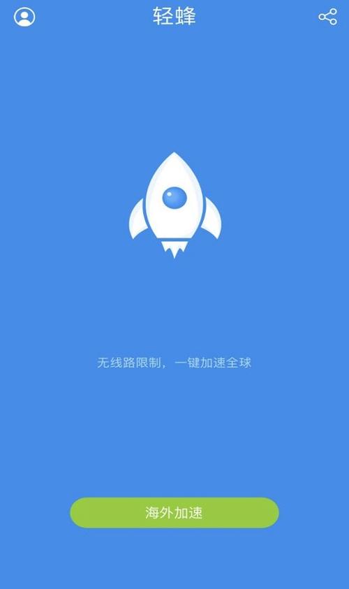 黑洞npv加速器最新版本更新内容极速版