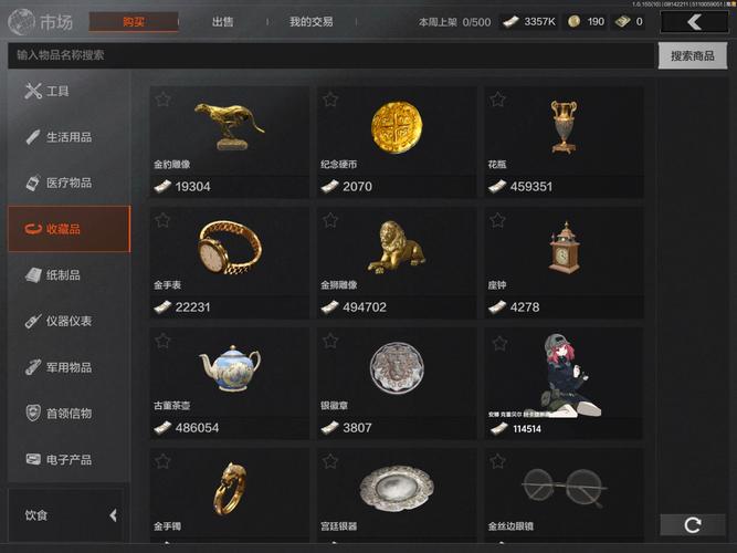 暗区突围出金辅助器直装